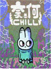 十七岁的航海图海报