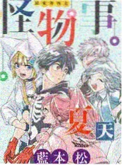 观众评论数据图
