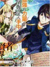 星期日的厨房综艺海报