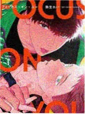江湖夜行漫画改编海报